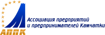 Логотип компании Ассоциация предприятий и предпринимателей Камчатки