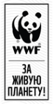 Логотип компании WWF