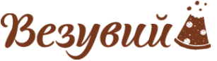 Логотип компании Везувий