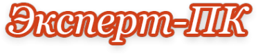 Логотип компании Эксперт-пк