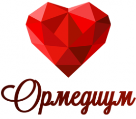 Логотип компании ОРМЕДИУМ