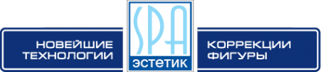 Логотип компании SPA эстетик