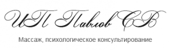 Логотип компании Кабинет массажа