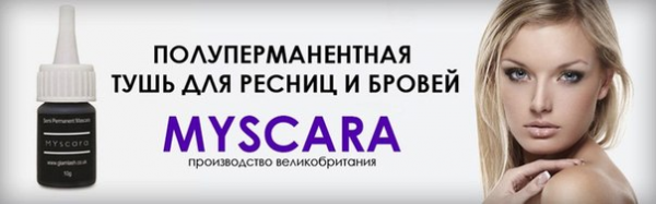 Логотип компании Студия Светланы Крошкиной