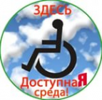 Логотип компании Средняя школа №36