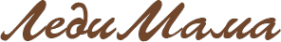 Логотип компании Леди Мама