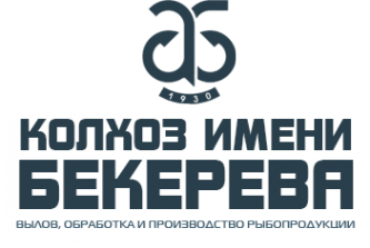 Логотип компании Колхоз им. Бекерева