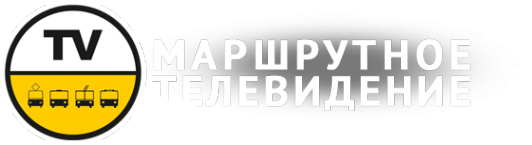 Логотип компании Первое маршрутное телевидение