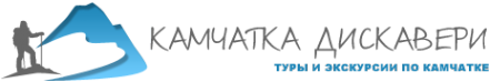 Логотип компании КАМЧАТКА ДИСКАВЕРИ
