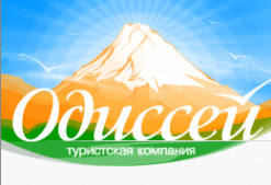 Логотип компании Одиссей