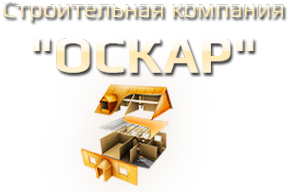 Логотип компании ОСКАР