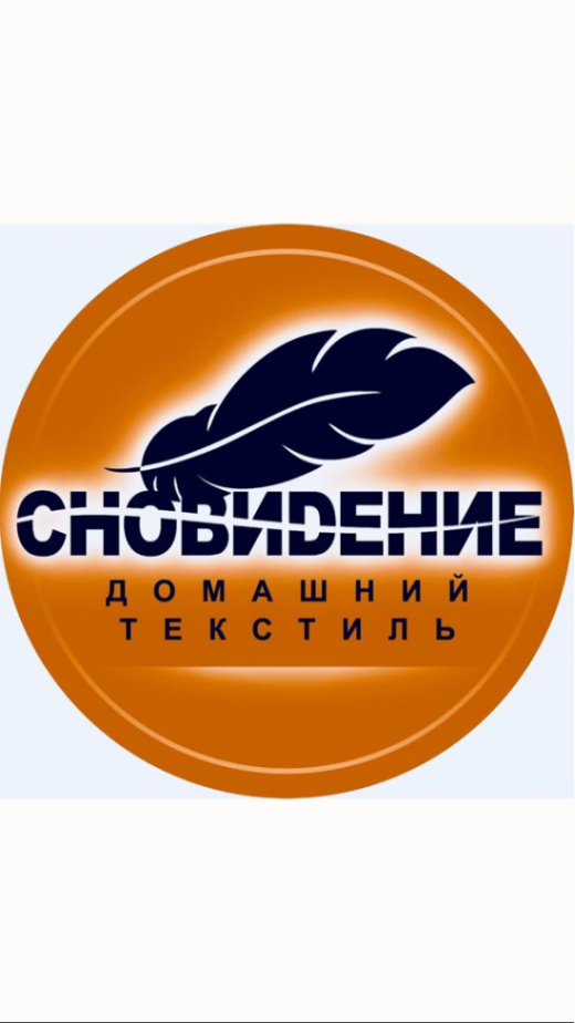 Логотип компании Магазин «СНОВИDЕНИЕ»