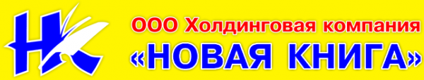 Логотип компании Книжная лавка студента