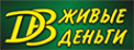 Логотип компании Живые Деньги